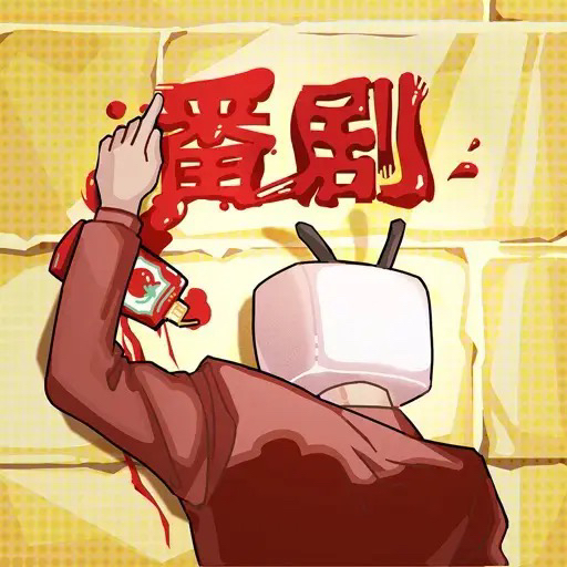 嗶哩嗶哩番劇